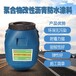 商用家虹聚合物改性瀝青防水涂料費用,單組分改性瀝青防水涂料