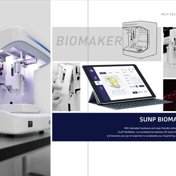 生物医疗3d打印机-活细胞生物组织打印多喷头生物3D打印机