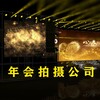 活動拍攝高清直播企業視頻拍攝,上海崇明網絡直播高清直播