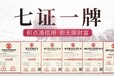 天津有害生物防治员证书-个人岗位证书办理流程