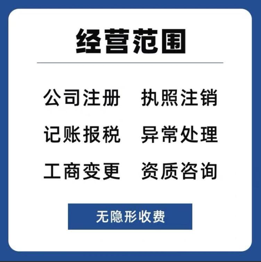 深圳福田合伙企业注册返税政策