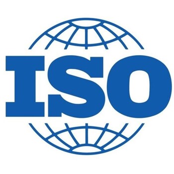 黑河ISO认证,iso质量体系认证