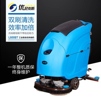 天门洗地机电瓶驱动洗地机自走手推式洗地机