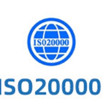 张家界ISO认证,iso三体系认证