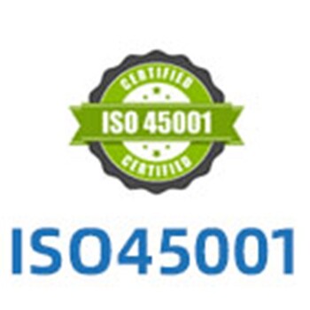 易讯iso质量体系认证,淮南ISO认证