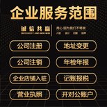 深圳前海合伙企业注册条件图片1