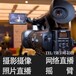 上海长宁建筑空间摄影现场直播拍摄