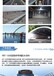 供應FBT-1500型路橋專用防水涂料回收,FBT1500型公路橋梁專用防水涂料
