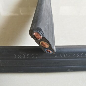 起重机电缆3芯25平方YFFB行车扁电缆