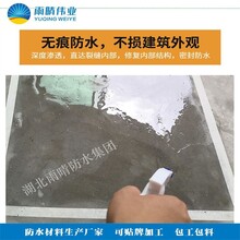 雨晴防水外墻防水,銷售防水劑涂料作用圖片