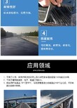 家虹FBT1500型公路桥梁防水涂料,供应FBT-1500型路桥防水涂料回收图片3