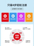 海口股东分红持股平台注册申请流程图片4