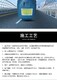 FBT1500型道路橋面防水涂料圖