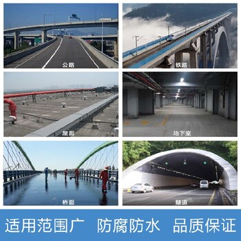 家虹FBT1500型公路桥梁防水涂料,供应FBT-1500型路桥防水涂料回收