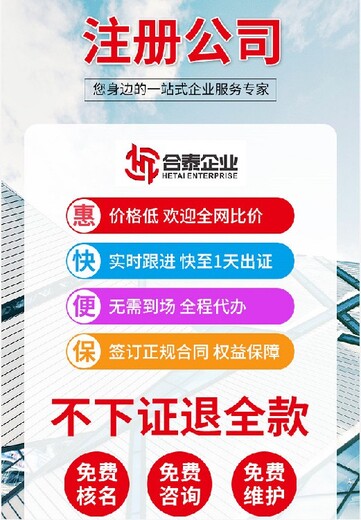 深圳外资电商平台成立优惠政策,外资合伙企业注册
