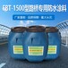 全新家虹FBT-1500型路橋專用防水涂料回收,FBT1500型公路橋梁專用防水涂料