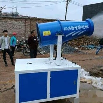 鄂州霧炮機(jī)圖片
