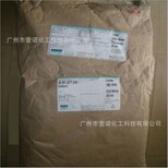 道康宁EP-2720光扩散剂PC光扩散粉化妆品手感剂道康宁硅树脂图片1