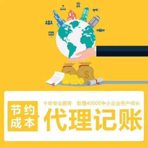 9499www威尼斯公司年度运营计划书Word模板下载