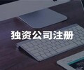 明诚财务安庆会计做账,经开区环保公司代理记账代办