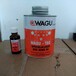 德国威固胶水WAGU90冷粘胶输送带粘合剂橡胶皮带接头专用