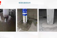 广西防城港港口区水泥灌浆,地下室水泥灌浆