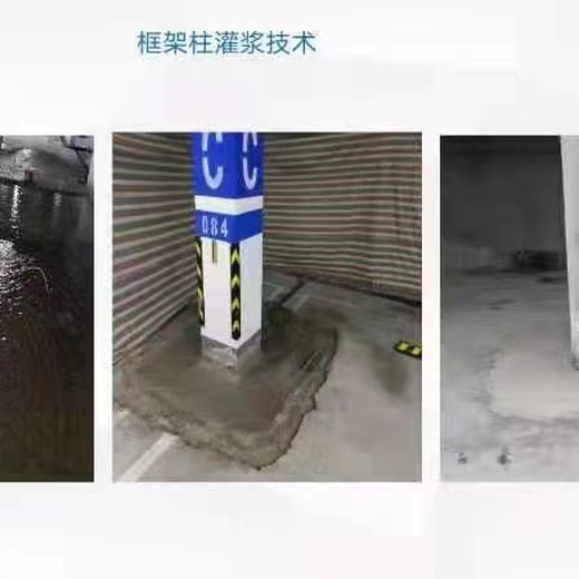 广西柳州柳江水泥灌浆报价及图片,空鼓水泥灌浆