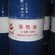 武汉市硚口区废液压油回收价格