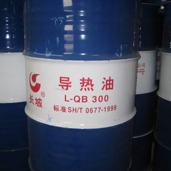 荆门市沙洋县废乳化液油处理公司