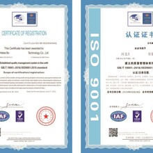 ISO体系证书加急申报无需审厂