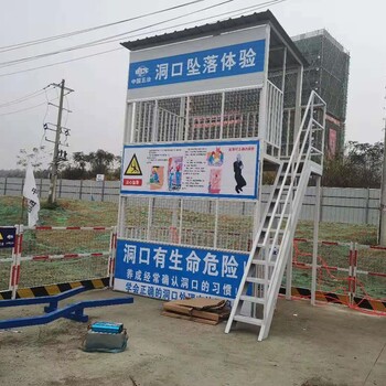 武汉东西湖建筑实体安全体验馆有买有送
