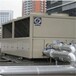 义乌二手水冷模块式工业冷冻机组收购大量高价收购中央空调