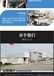 銷售HM-1500橋面防水涂料報價及圖片