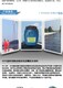 家虹ADS道橋用防水涂料,環保ADS道橋用聚合物改性瀝青防水涂料代理產品圖