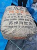 河南郏县回收库存橡胶