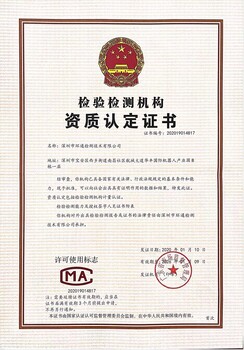 浙江雕刻机CE认证办理机械MD认证
