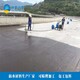 大港水性環氧瀝青路面橋面防水費用,環氧瀝青防水材料產品圖