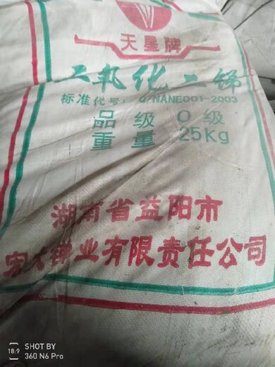 江苏常州回收化工原料回收食品厂原料