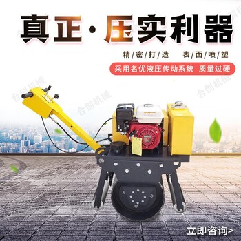 座驾式小型压路机柴油双轮水冷振动压路机压路机供应商