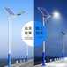 9米太阳能路灯城市道路太阳能路灯常荣12v系统路灯可定制