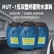 大型家虹HUT-1反應型橋面防水涂料配件,HUT1反應型橋面防水