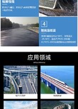 环保家虹HB-V改进型桥面防水涂料设计,HBV改进型桥面防水材料图片2