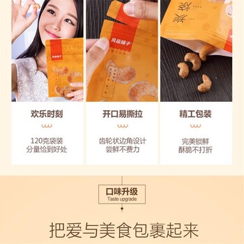 泉州良品鋪?zhàn)庸?yīng)商總經(jīng)銷(xiāo)
