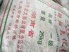 北京回收天然橡胶价格多少,回收三元乙丙橡胶