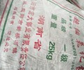 北京回收天然橡胶价格多少,回收三元乙丙橡胶