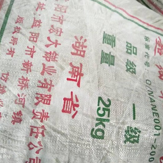 江西九江回收天然橡胶公司电话