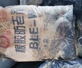 湘東區回收天然橡膠價格多少,回收三元乙丙橡膠