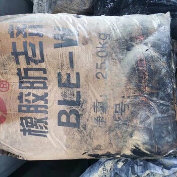 上海卢湾回收库存橡胶,回收橡胶颜料