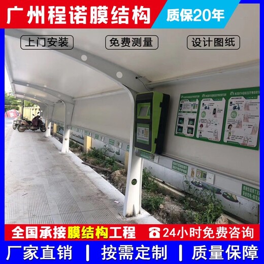 广西桂林膜结构停车棚大梁自行车电动车棚,玻璃雨棚