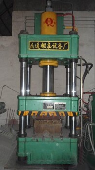 景县液压机回收河北液压机回收厂家在线